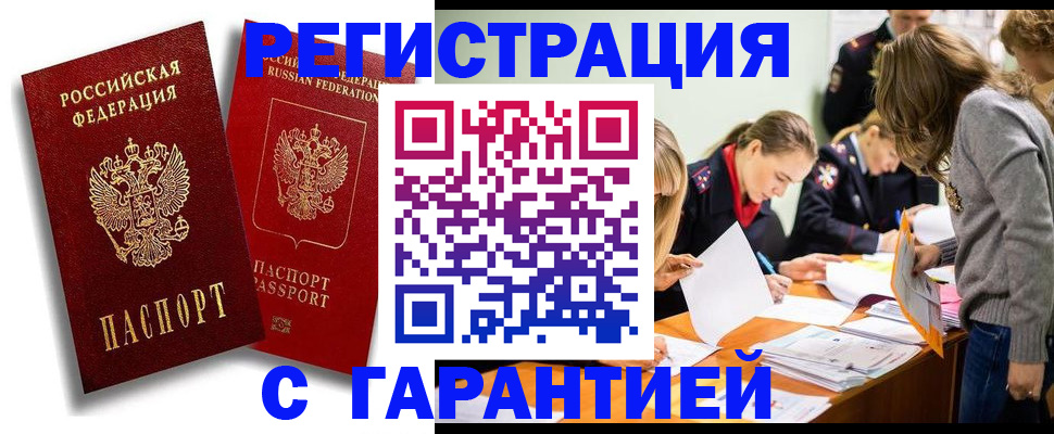 пропишу в квартире в Плавске